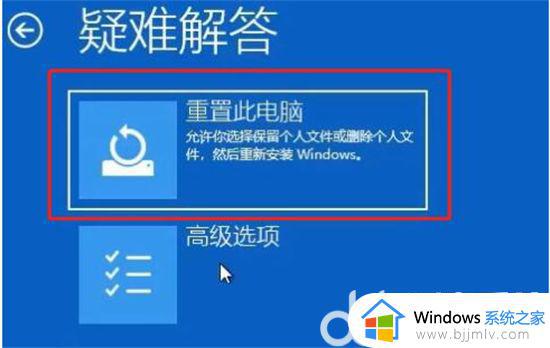 windows11无法重启怎么办_windows11无法重启的最佳解决方法