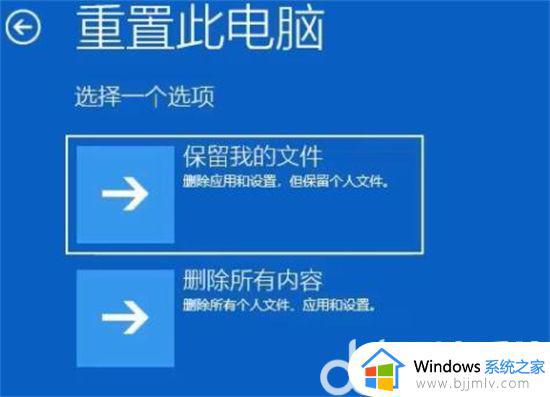 windows11无法重启怎么办_windows11无法重启的最佳解决方法