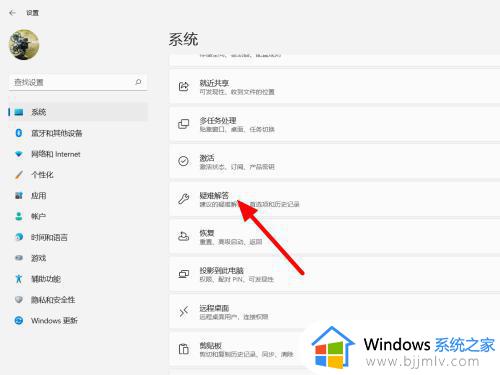 windows11无internet怎么办_windows11无internet的最佳解决方法