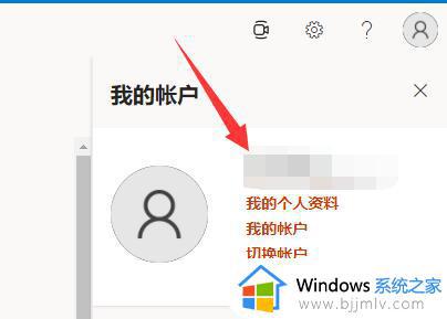 win11的office怎么激活_win11如何激活自带office