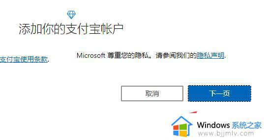 win11的office怎么激活_win11如何激活自带office