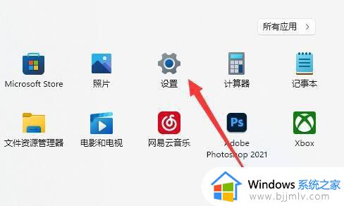 win11怎么设置本地账户登录_win11开机如何改本地登录