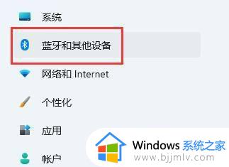 win11打印机共享设置后其他电脑提示连接不上如何修复