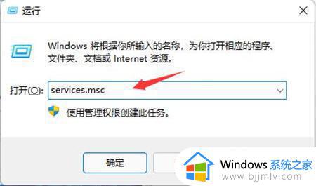 如何关闭windows11自动更新_怎么关闭windows11自动更新功能