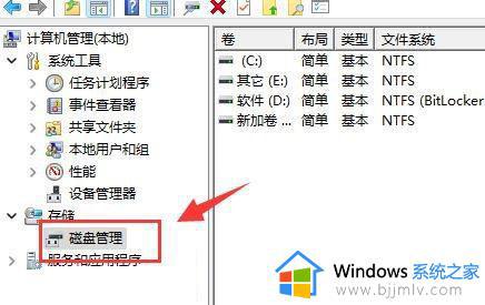 win11未分配的磁盘怎么合并到c盘_win11如何把未分配的磁盘分给c盘