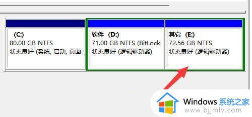 win11未分配的磁盘怎么合并到c盘_win11如何把未分配的磁盘分给c盘