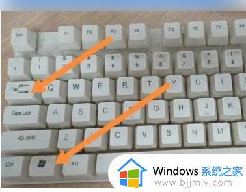 win10多窗口切换快捷键是什么_win10多个窗口如何快捷键切换