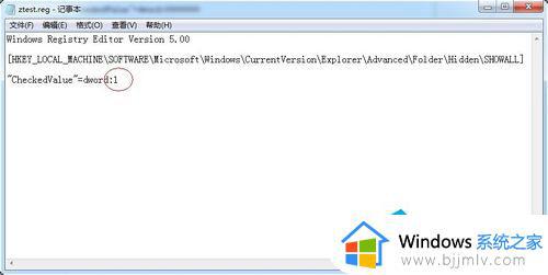 win7怎么隐藏文件夹_隐藏win7文件夹的操作方法