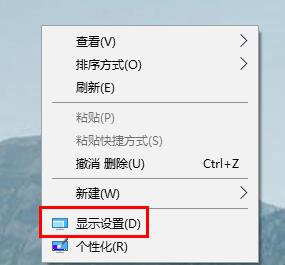 windows10连接投影仪无法全屏怎么办_windows10连接投影仪屏幕不全解决方法