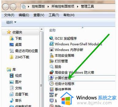 win7无线驱动网卡怎么安装_win7系统安装无线网卡驱动步骤