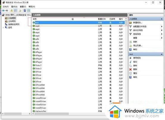 win10防火墙怎么开放端口_开放win10防火墙中的端口操作方法