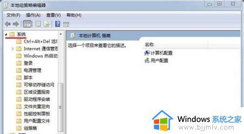 win7怎么禁止驱动签名_禁止win7驱动签名方法