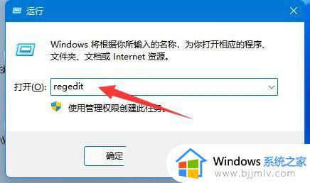 win11桌面怎么改到d盘_修改win11桌面文件路径到d盘教程