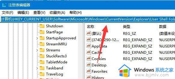 win11桌面怎么改到d盘_修改win11桌面文件路径到d盘教程