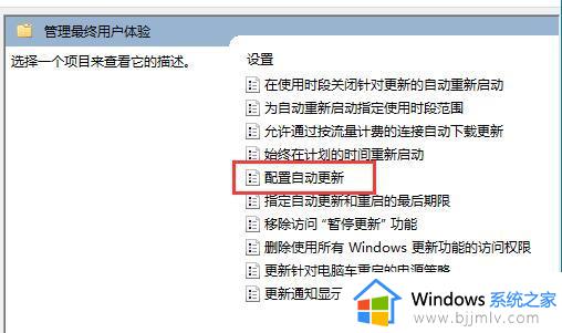 windows11关闭更新后如何开启_windows11系统更新关闭了怎么打开