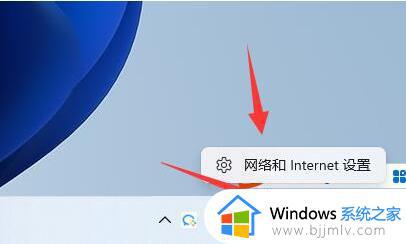 windows11虚拟网卡怎么添加_添加windows11虚拟网卡的步骤