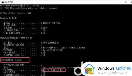 windows11怎么修改mac地址 修改windows11mac地址的步骤