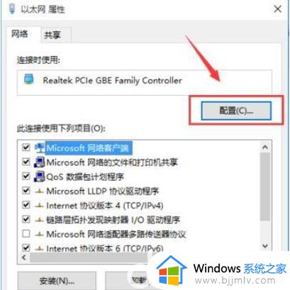windows11怎么修改mac地址_修改windows11mac地址的步骤