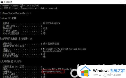 windows11怎么修改mac地址_修改windows11mac地址的步骤