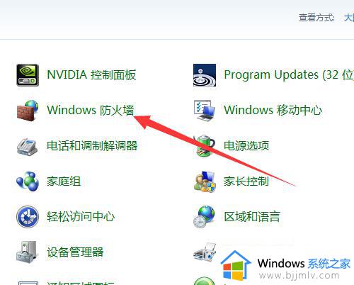 windows7自带杀毒软件如何关闭_windows7怎样关闭自带杀毒软件