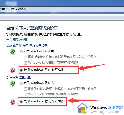 windows7自带杀毒软件如何关闭_windows7怎样关闭自带杀毒软件