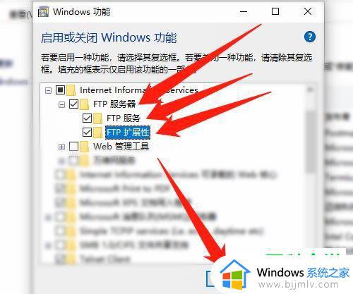 如何开启win10ftp_win10开启ftp的教程