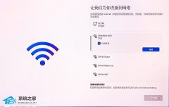 windows11远程桌面连接怎么打开_windows11远程桌面连接开启方法