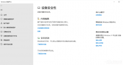 windows11远程桌面连接怎么打开_windows11远程桌面连接开启方法