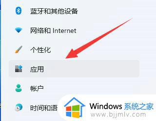 windows11浏览器无法下载软件怎么办_windows11浏览器不能下载软件解决方法