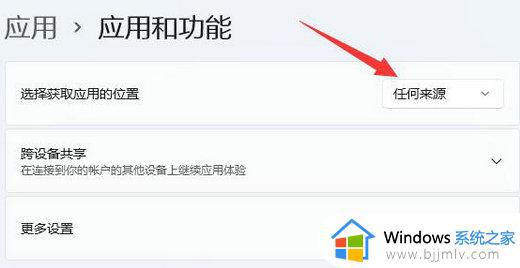 windows11浏览器无法下载软件怎么办_windows11浏览器不能下载软件解决方法