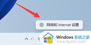 win11网络突然dns不可用怎么办_win11网络显示dns不可用修复方法