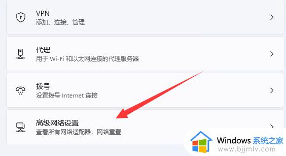 win11网络突然dns不可用怎么办_win11网络显示dns不可用修复方法