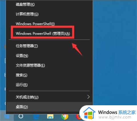 win10edge怎么卸载_卸载win10edge浏览器的方法