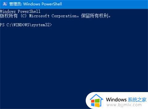 win10edge怎么卸载_卸载win10edge浏览器的方法