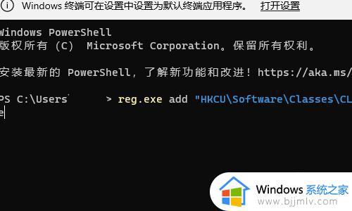 win11如何右键直接显示更多选项_win11怎么设置右键菜单显示更多选项