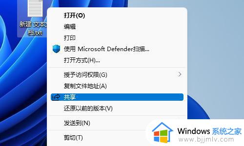 win11如何右键直接显示更多选项_win11怎么设置右键菜单显示更多选项