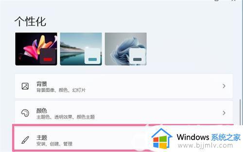 windows11怎么调出此电脑 windows11调出此电脑步骤