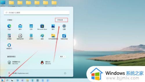 windows11怎么发送桌面快捷方式 发送windows11桌面快捷方式教程