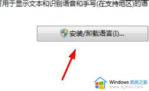 win7中文输入法不能用怎么回事_win7自带输入法打不了中文如何解决