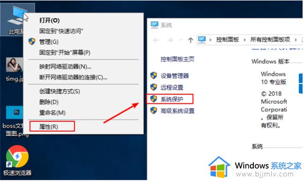 win10如何出厂系统还原_win10出厂系统还原方法