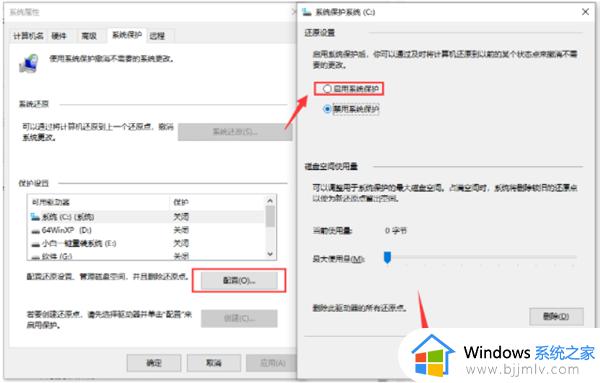 win10如何出厂系统还原_win10出厂系统还原方法