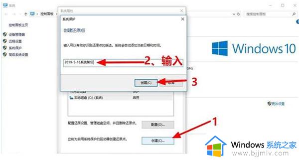 win10如何出厂系统还原_win10出厂系统还原方法