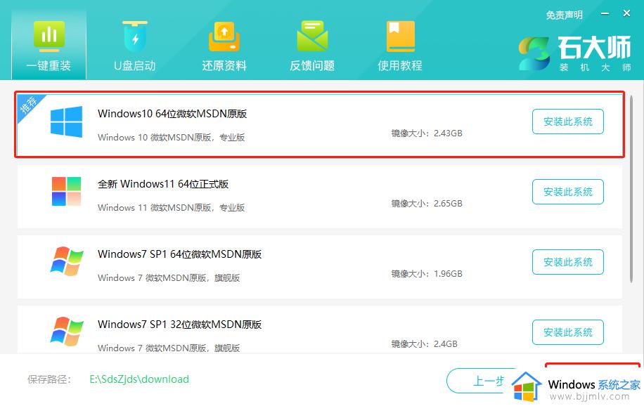 win10如何出厂系统还原_win10出厂系统还原方法