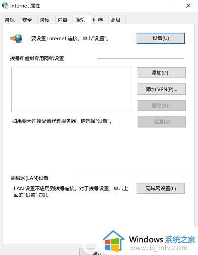 win10打开浏览器就断网怎么办 解决win10打开浏览器就断网的方法