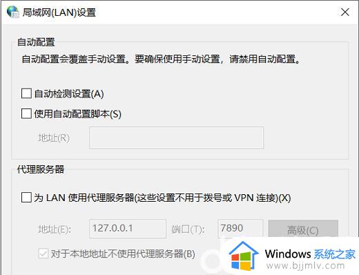 win10打开浏览器就断网怎么办_解决win10打开浏览器就断网的方法