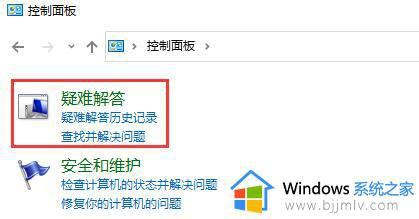 win10检查更新没反应怎么办_win10检查更新一直出不来如何解决