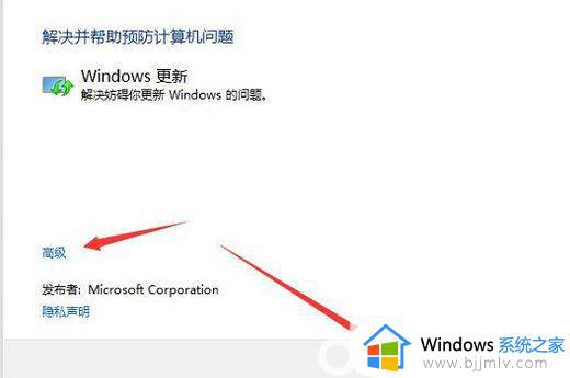 win10检查更新没反应怎么办_win10检查更新一直出不来如何解决