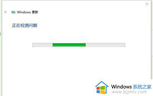 win10检查更新没反应怎么办_win10检查更新一直出不来如何解决