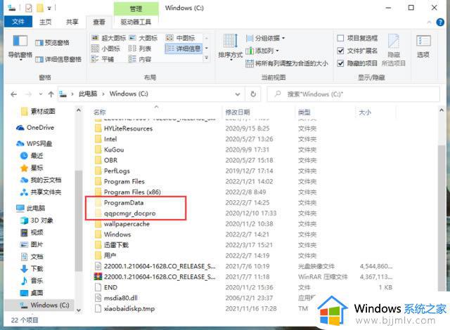 win10显示隐藏文件夹设置教程_win10显示隐藏文件夹在哪里设置