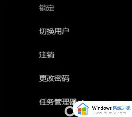 windows11桌面白屏怎么办 如何解决windows11桌面白屏
